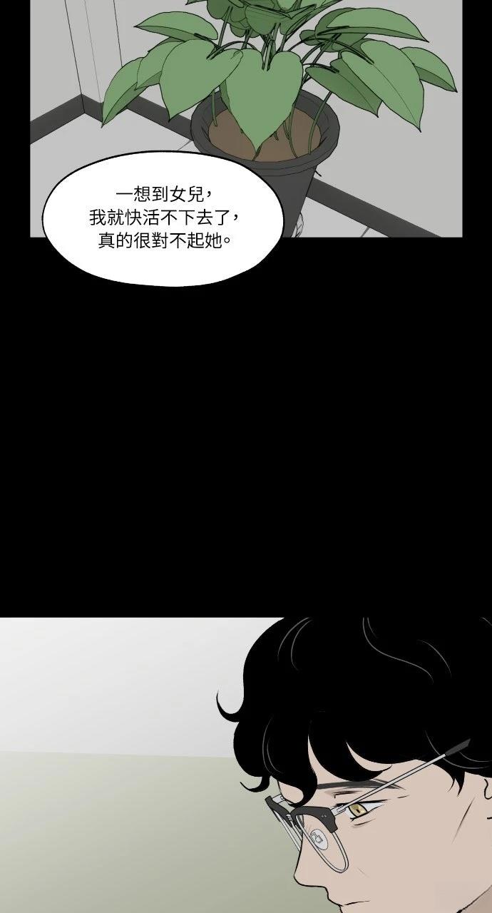 第25话2