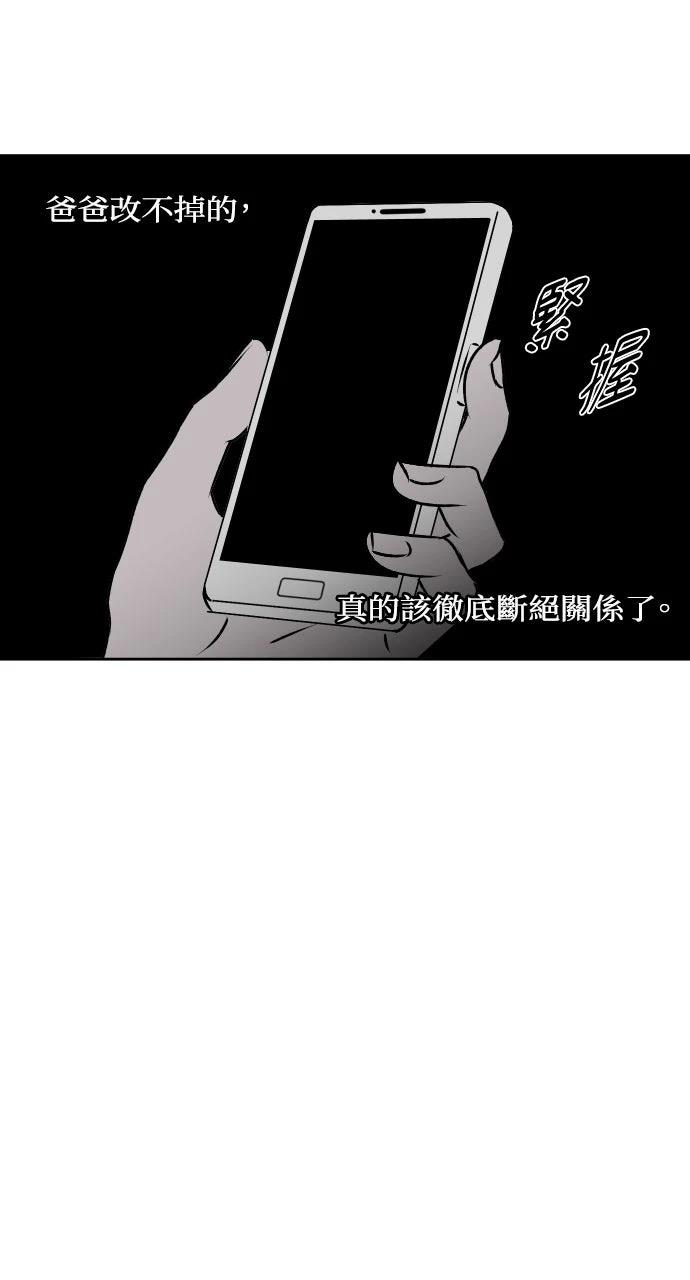 第25话20