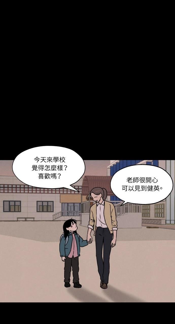 第25话23
