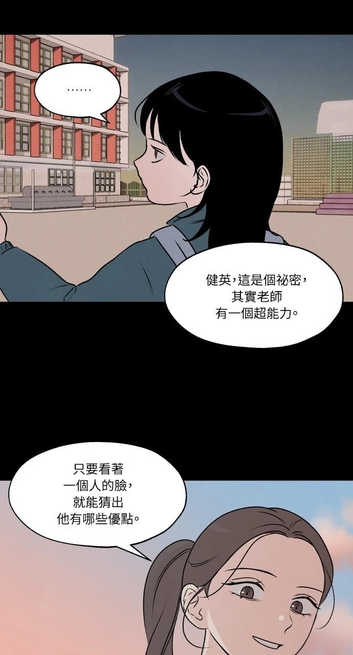 第25话24