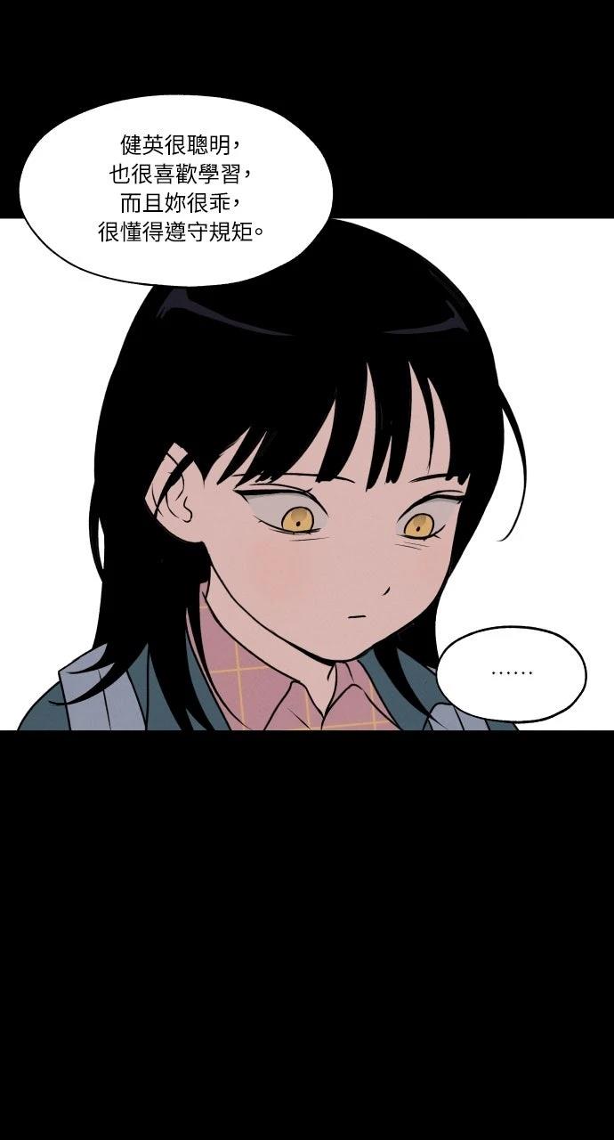 第25话26