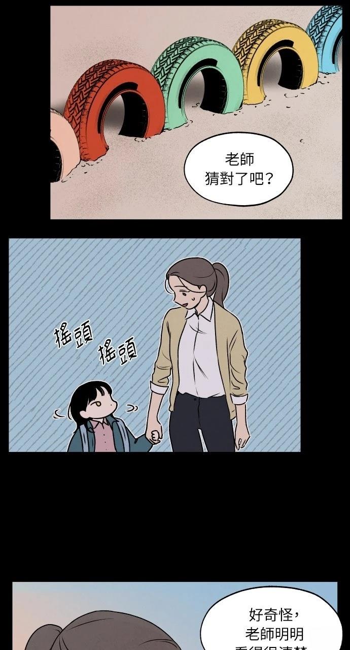 第25话27