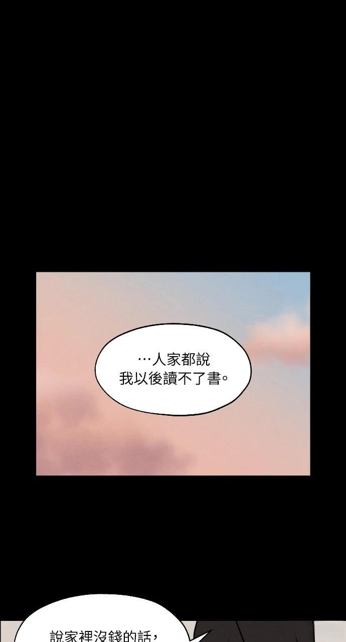 第25话29