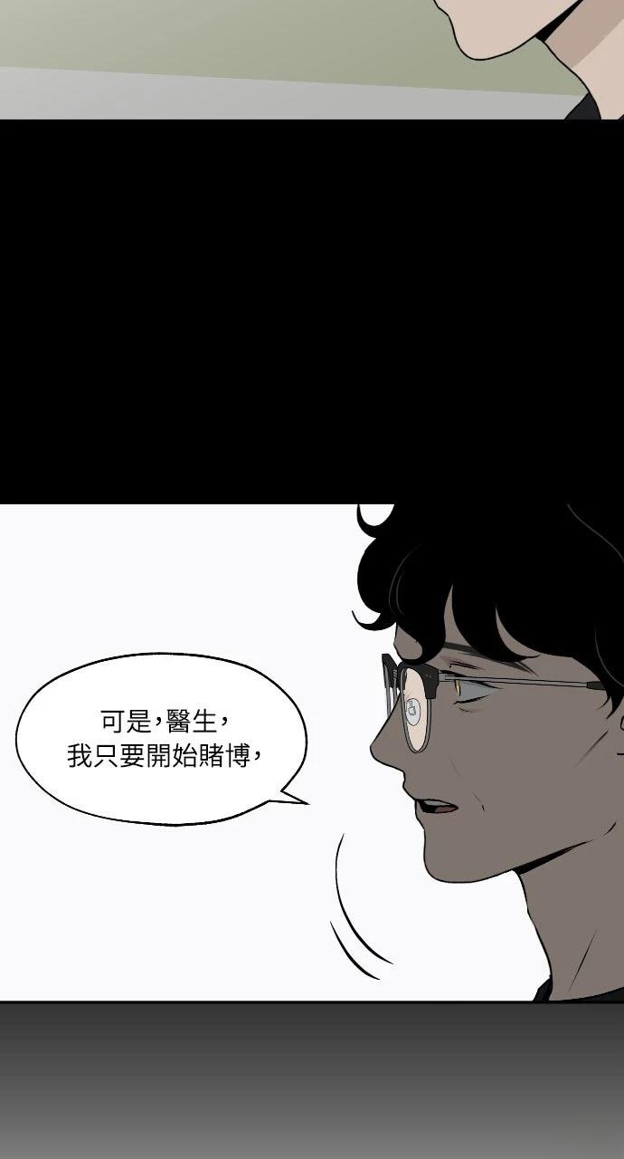 第25话3