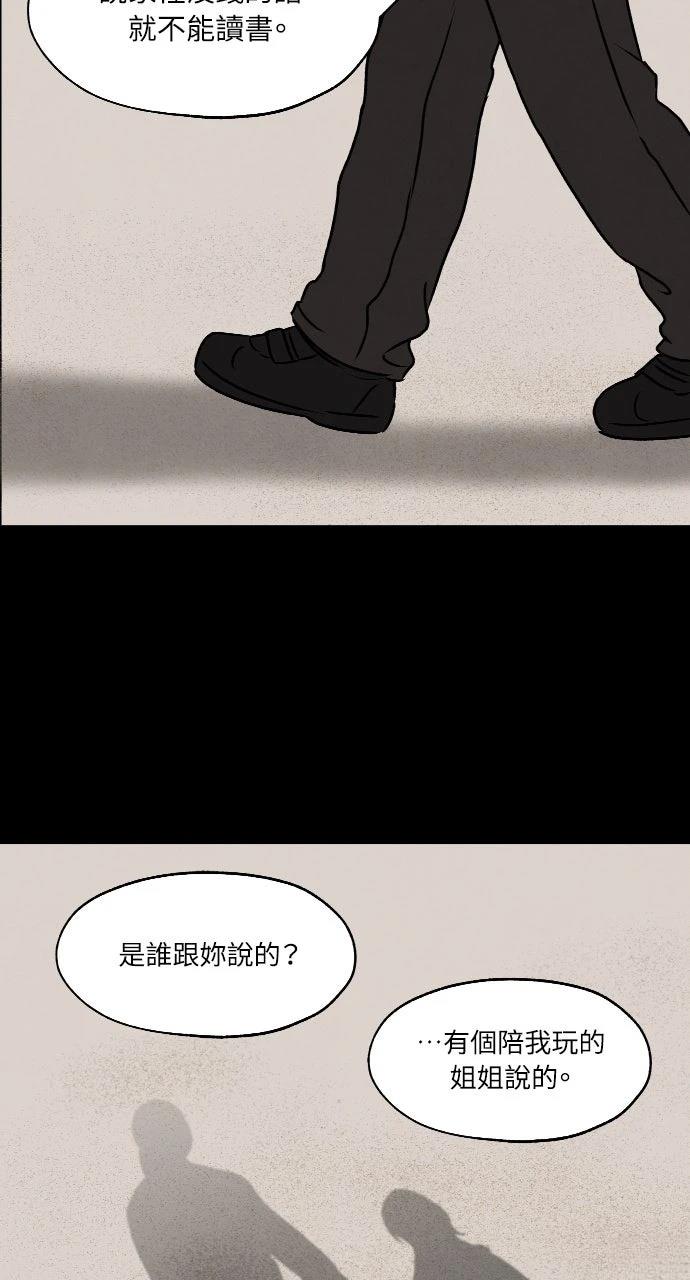 第25话30