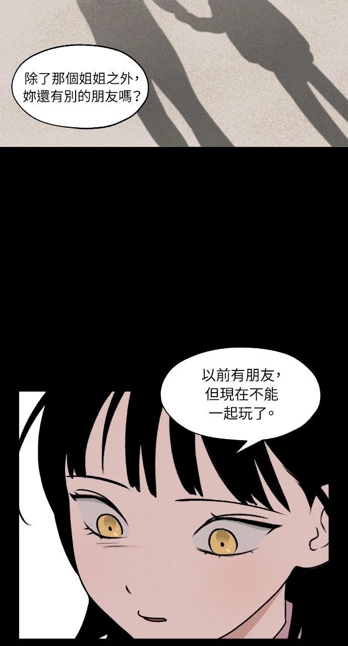 第25话31