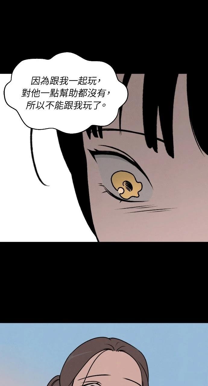 第25话32