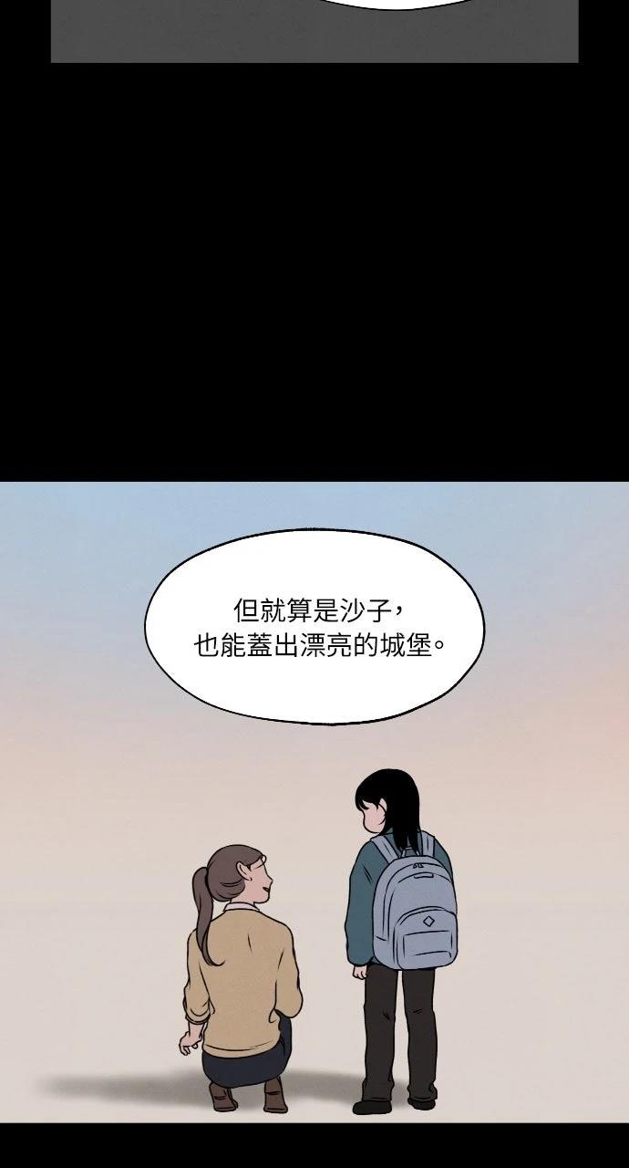 第25话36