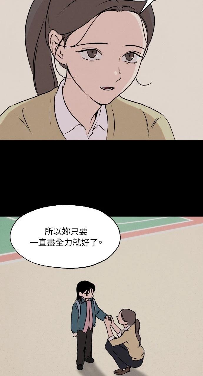 第25话38