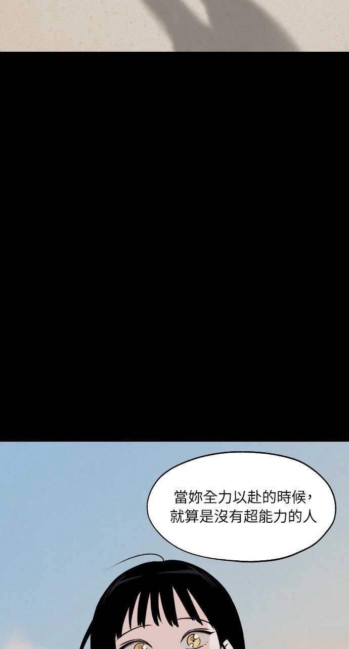 第25话39