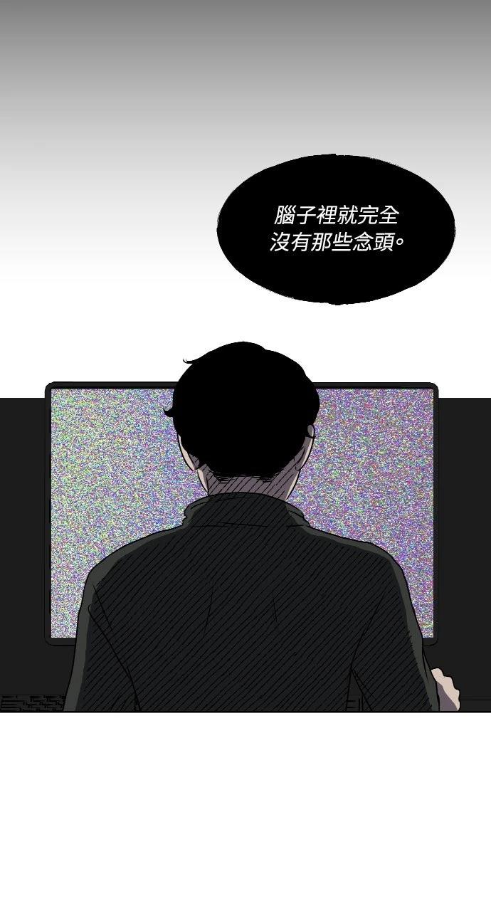 第25话4