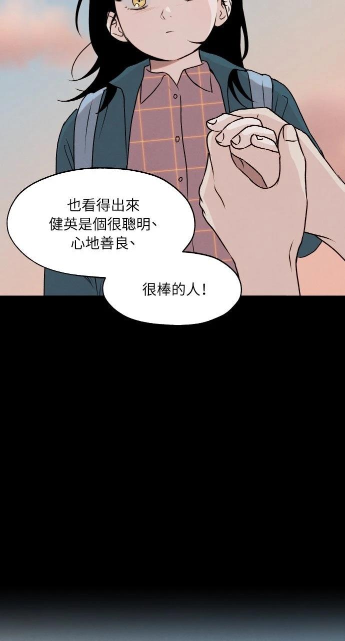第25话40