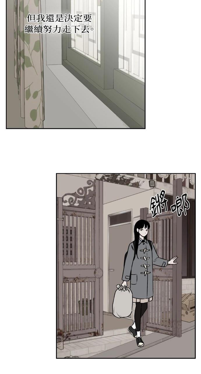 第25话43