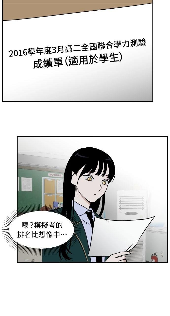 第25话47
