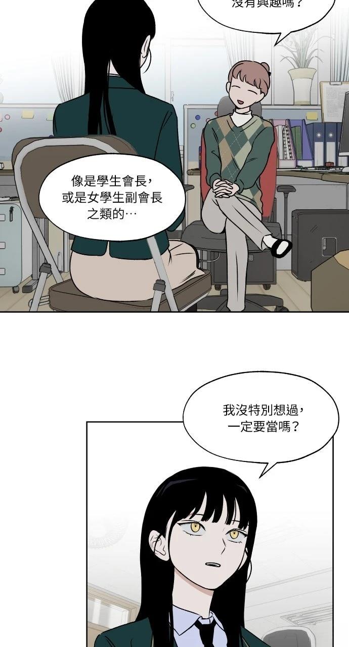 第25话49