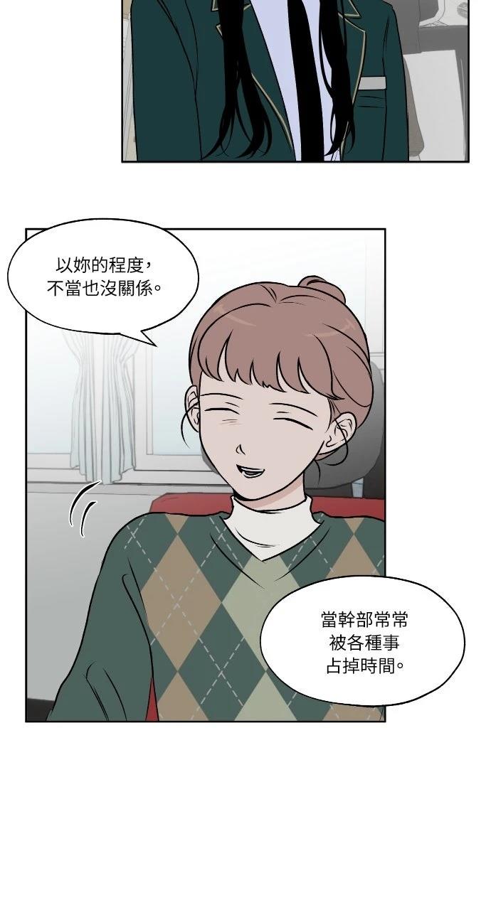 第25话50
