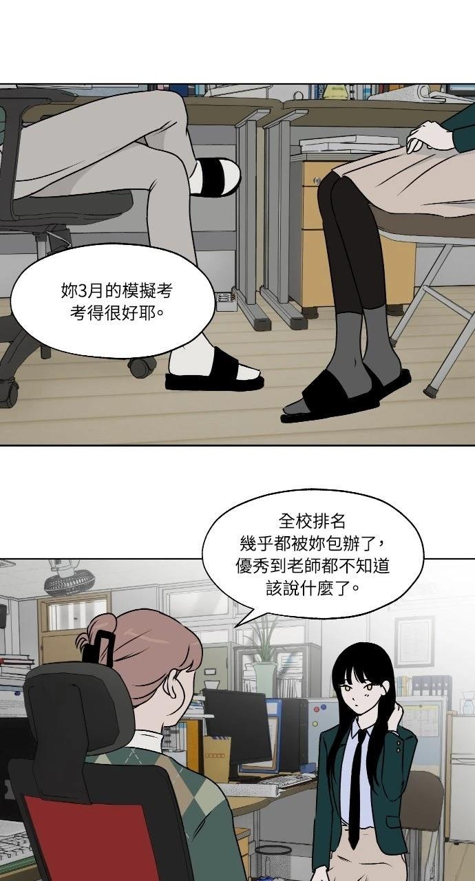 第25话51