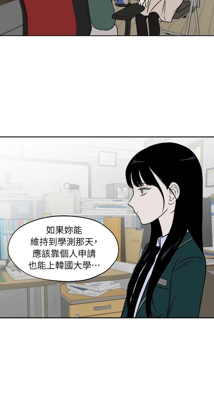 第25话52