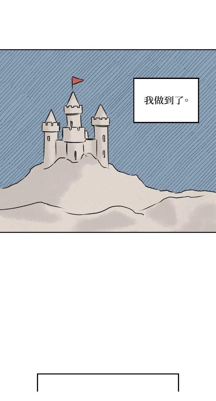 第25话53