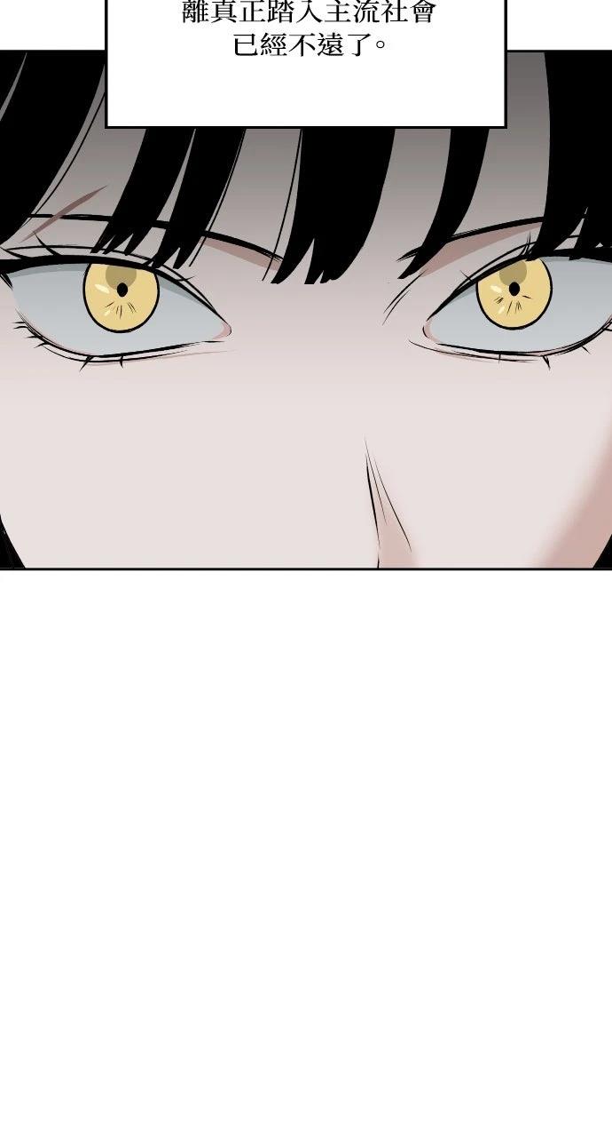第25话54