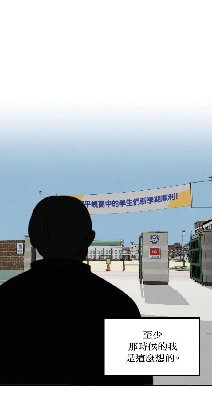 第25话55
