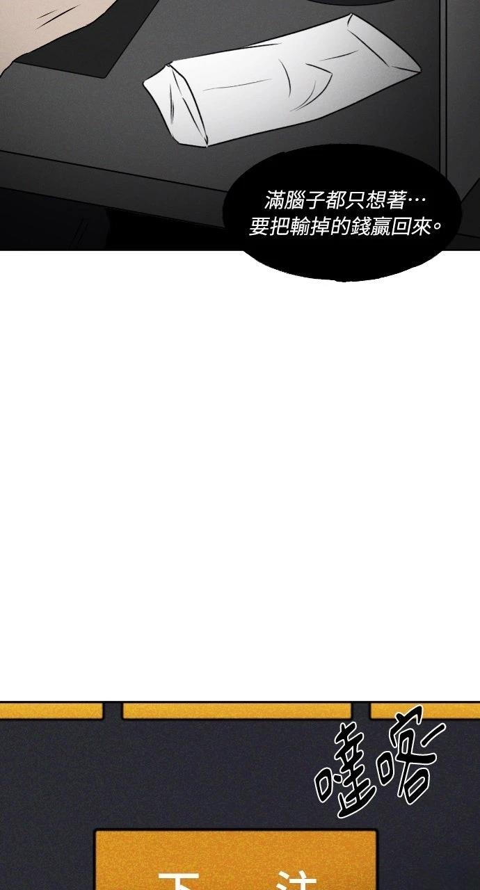 第25话7