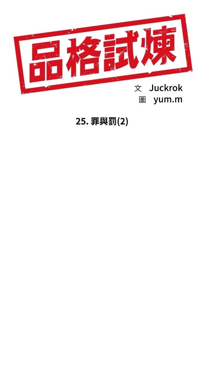 第25话9