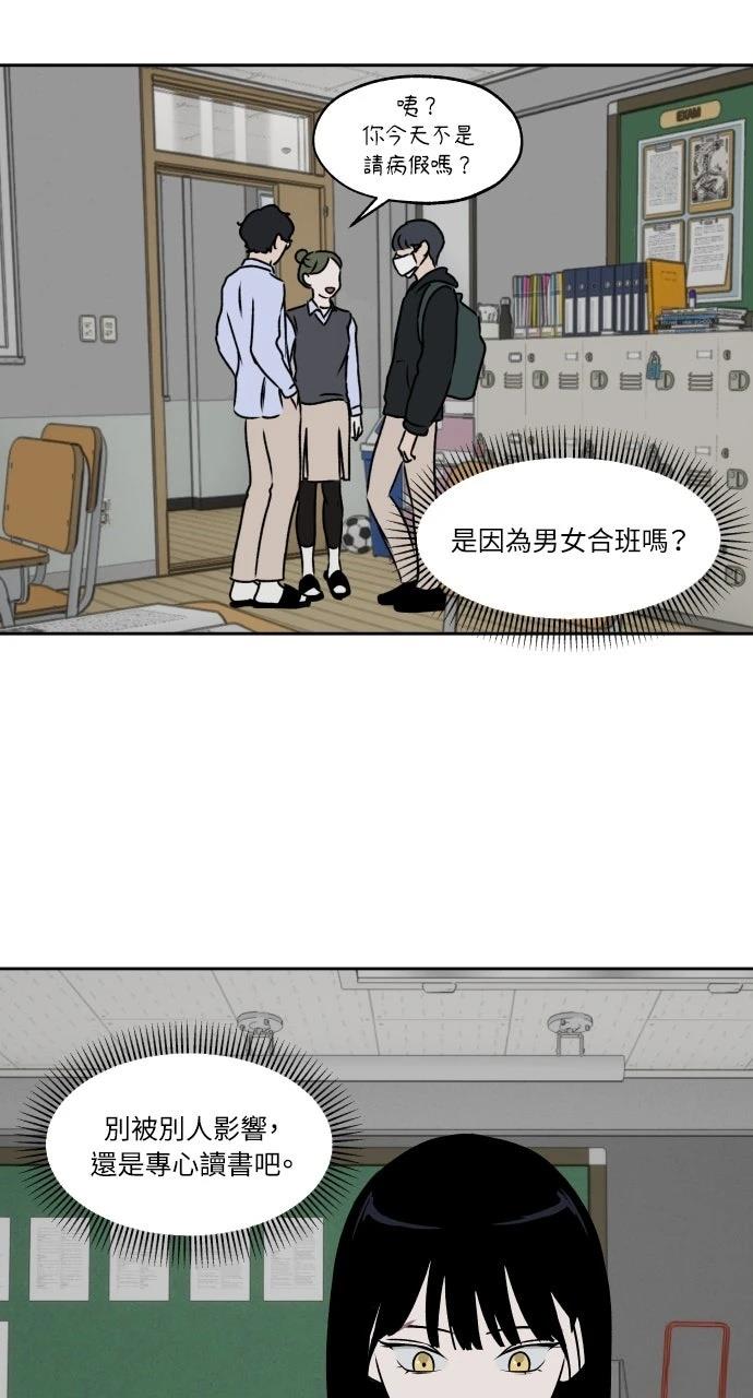 第26话10