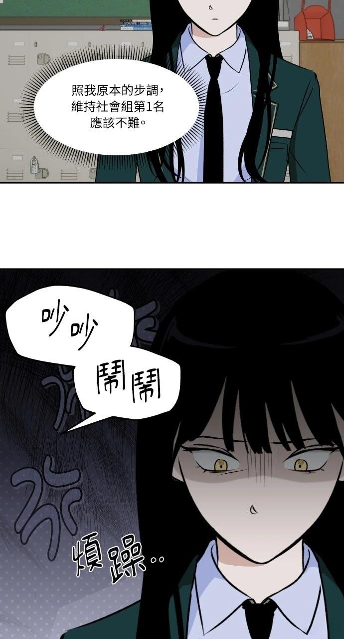 第26话11