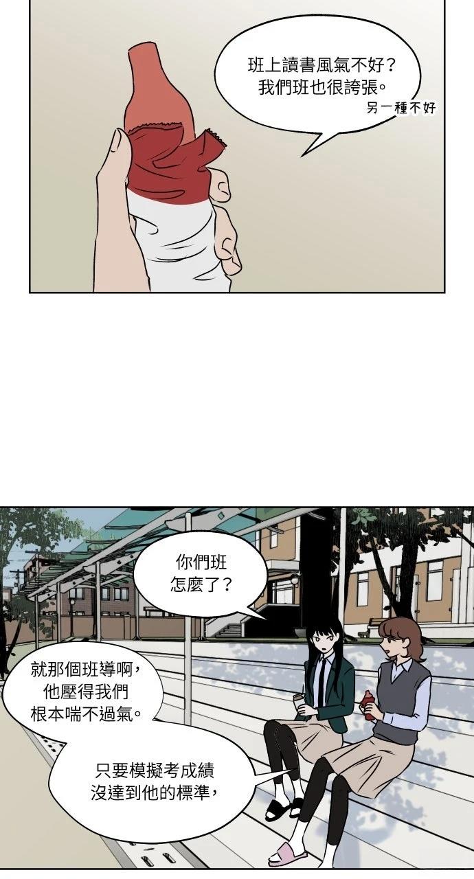 第26话13