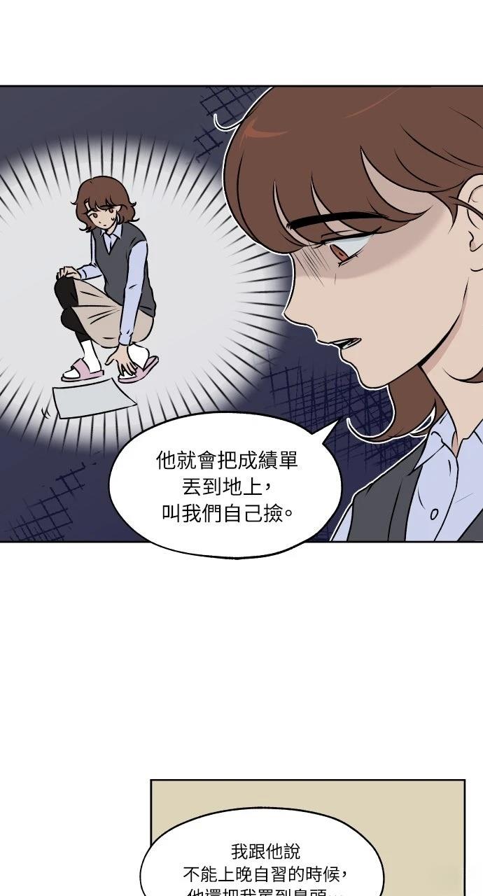 第26话14
