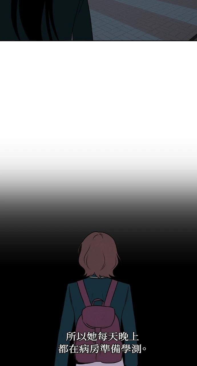第26话18