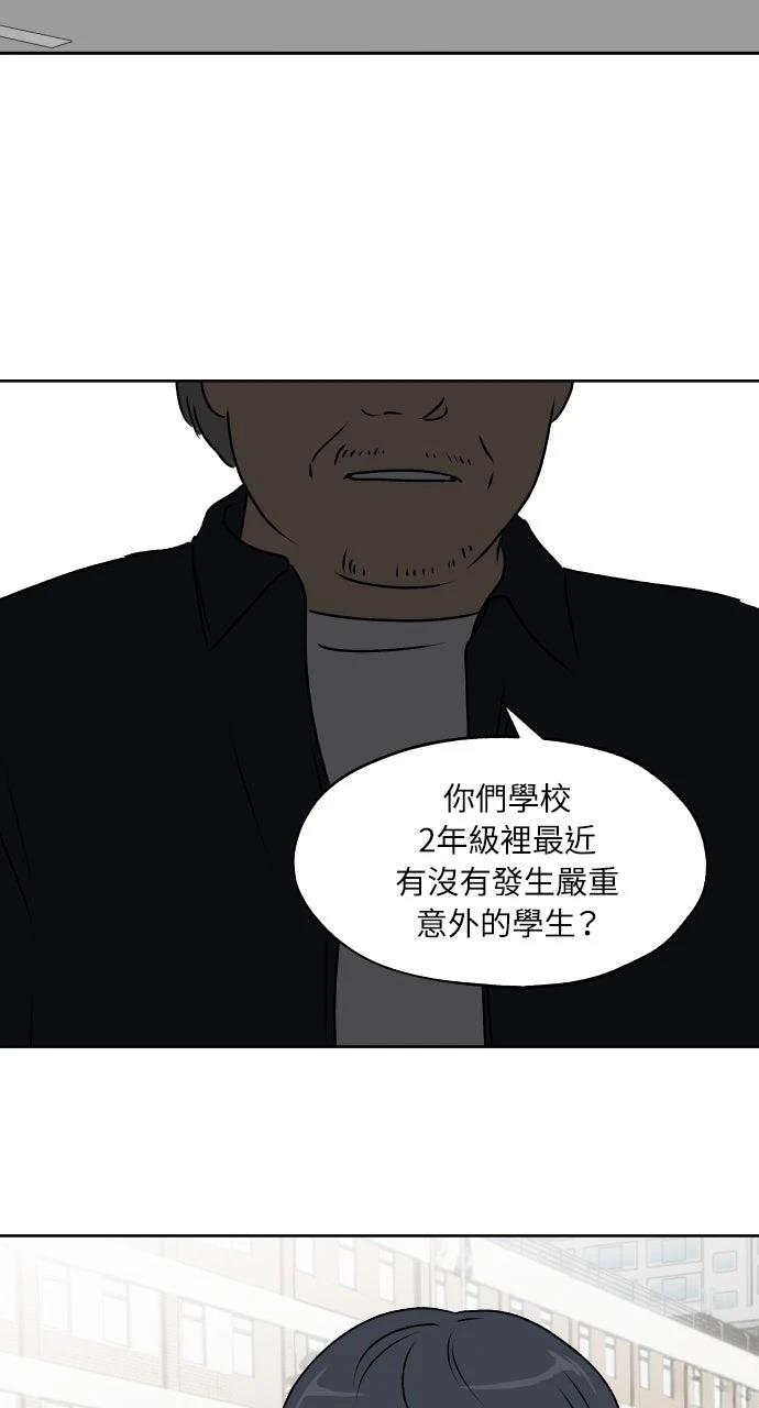 第26话2