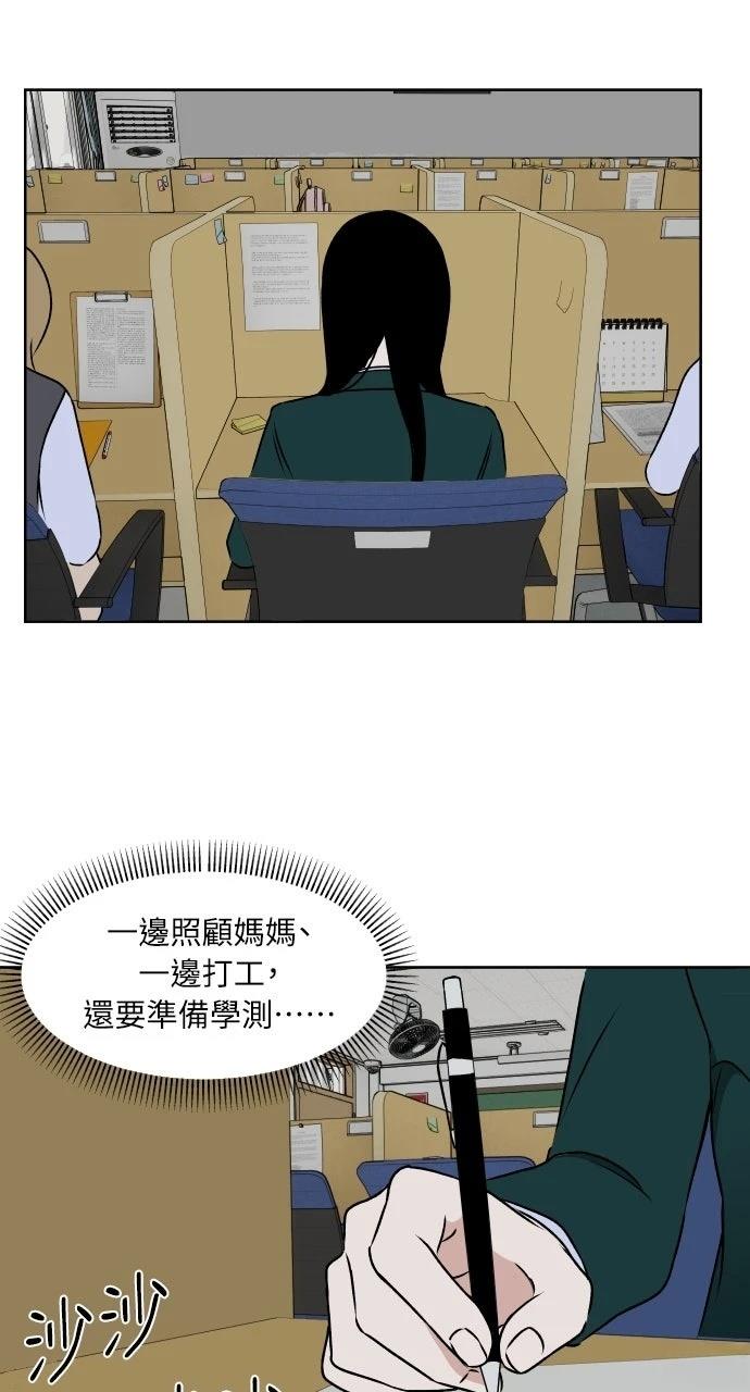 第26话21