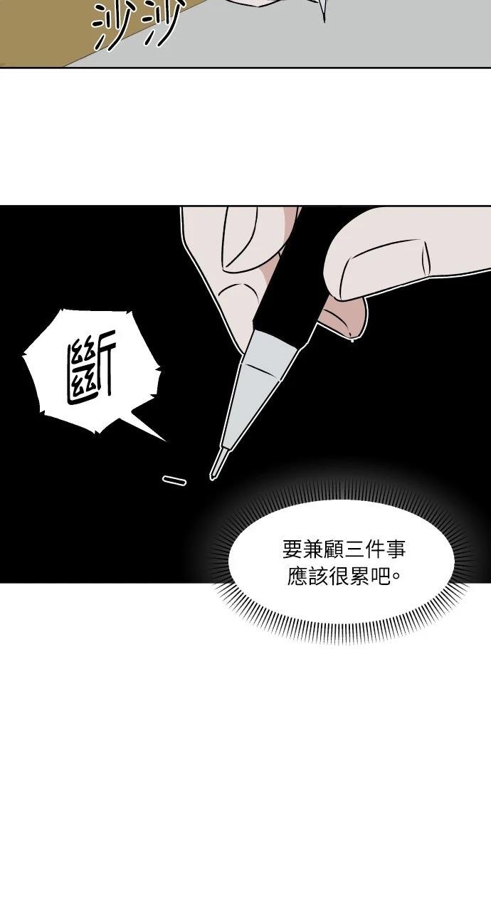 第26话22