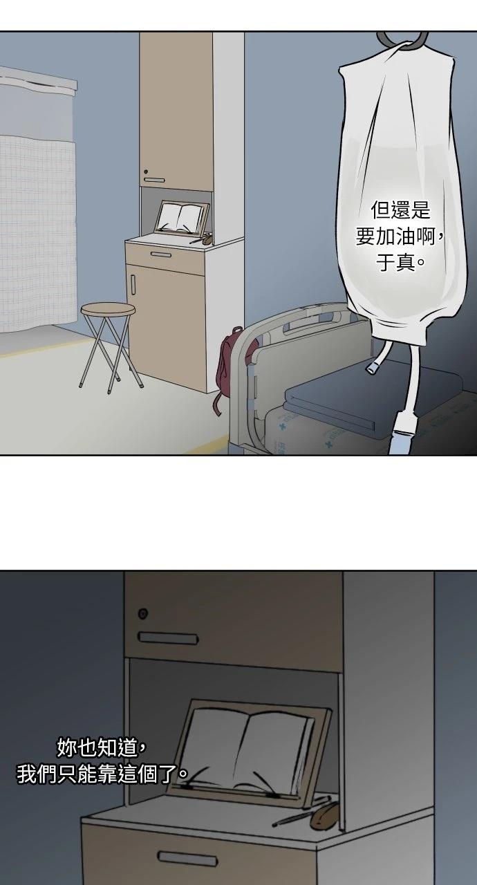 第26话23