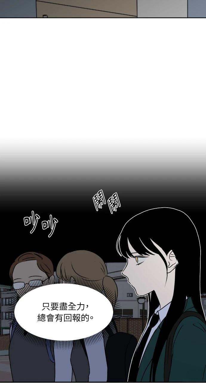 第26话24