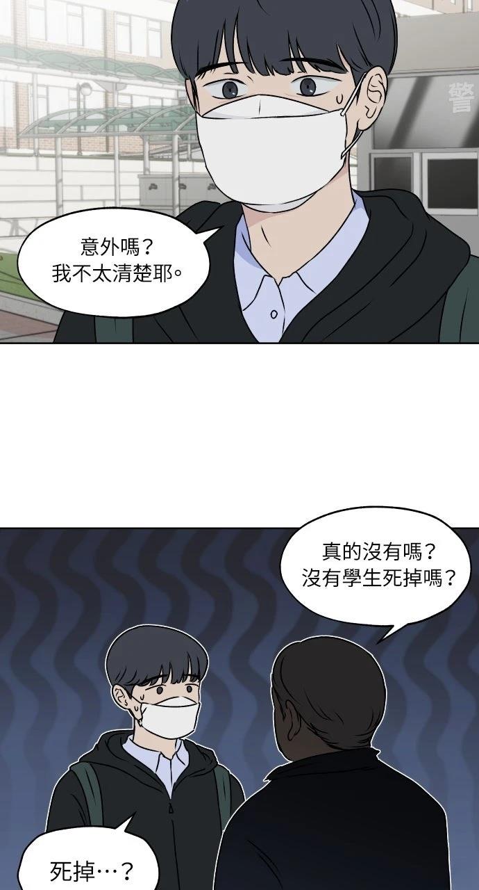 第26话3
