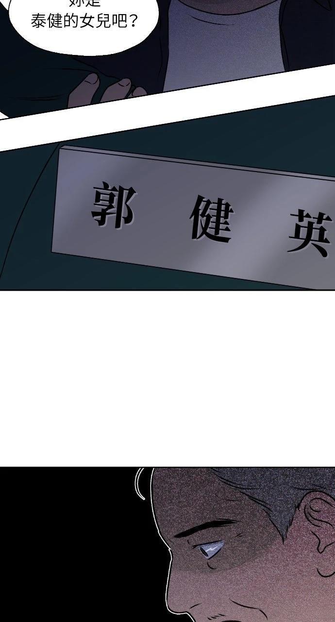 第26话30