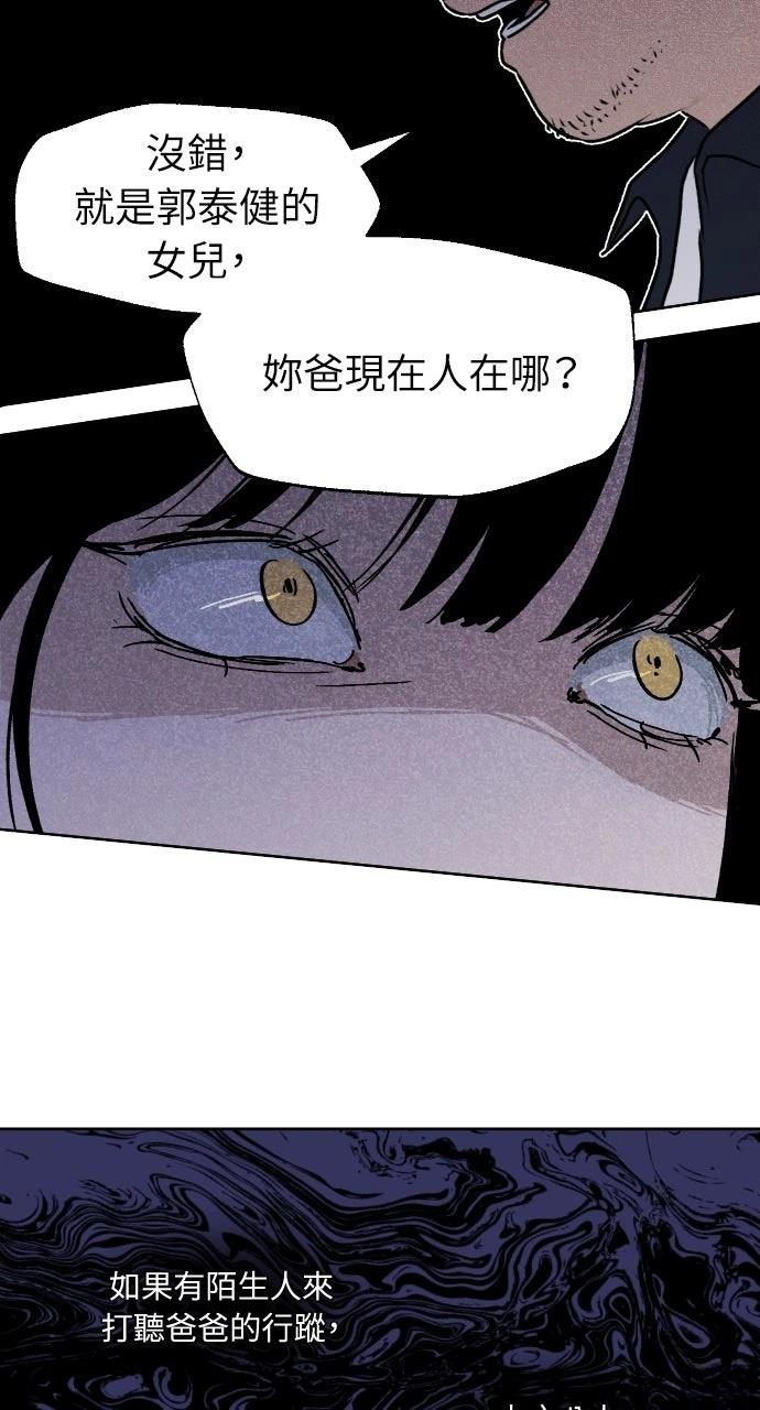 第26话31