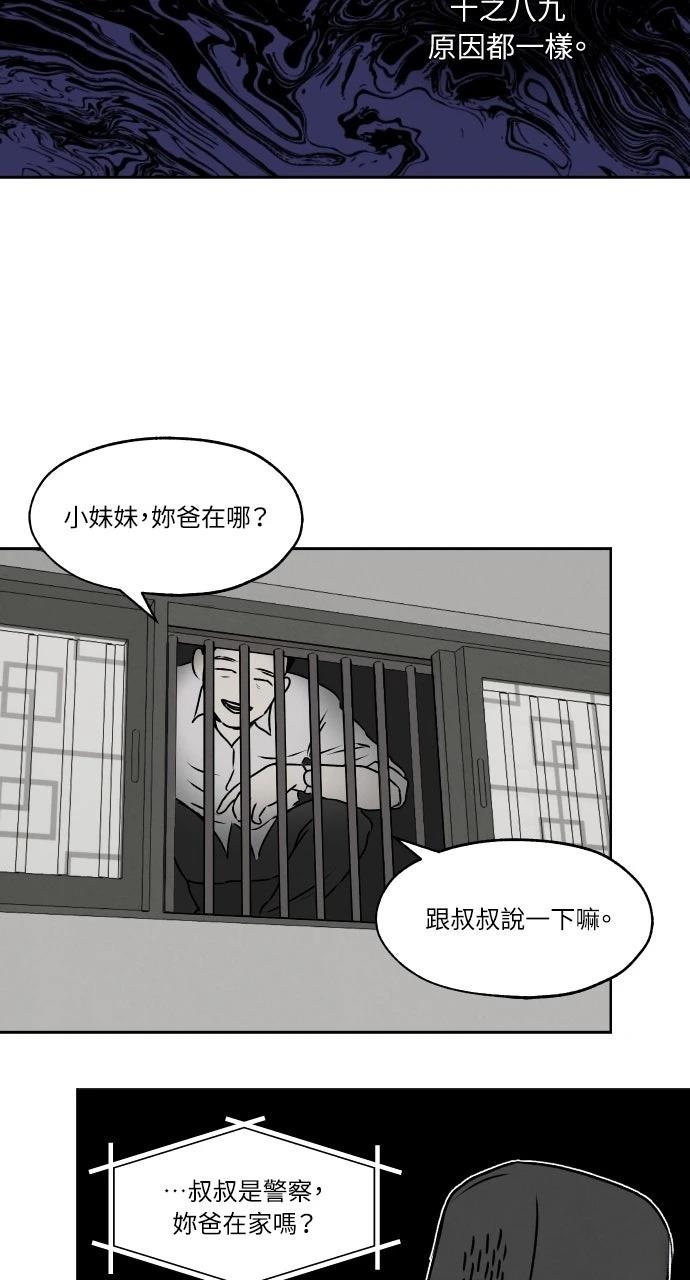第26话32