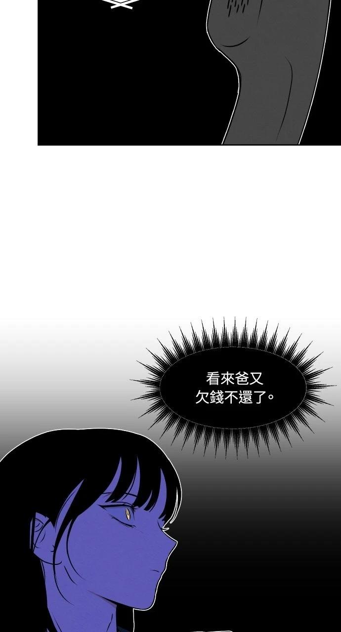 第26话33