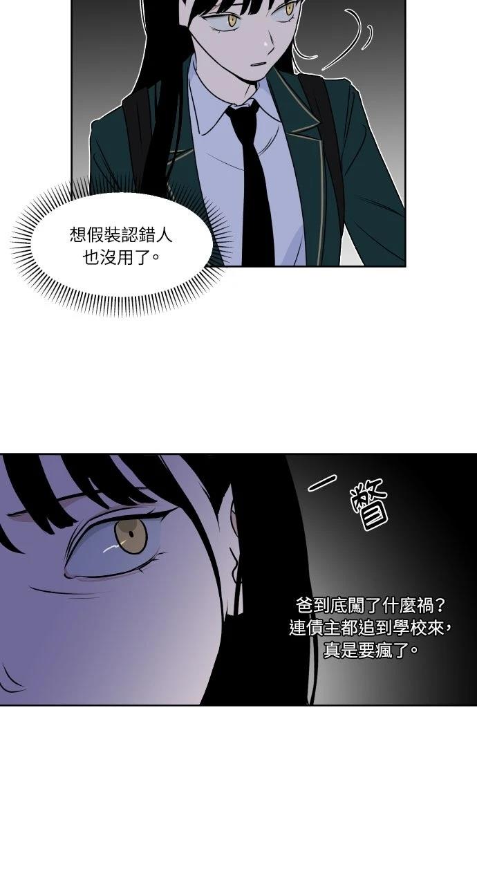 第26话36