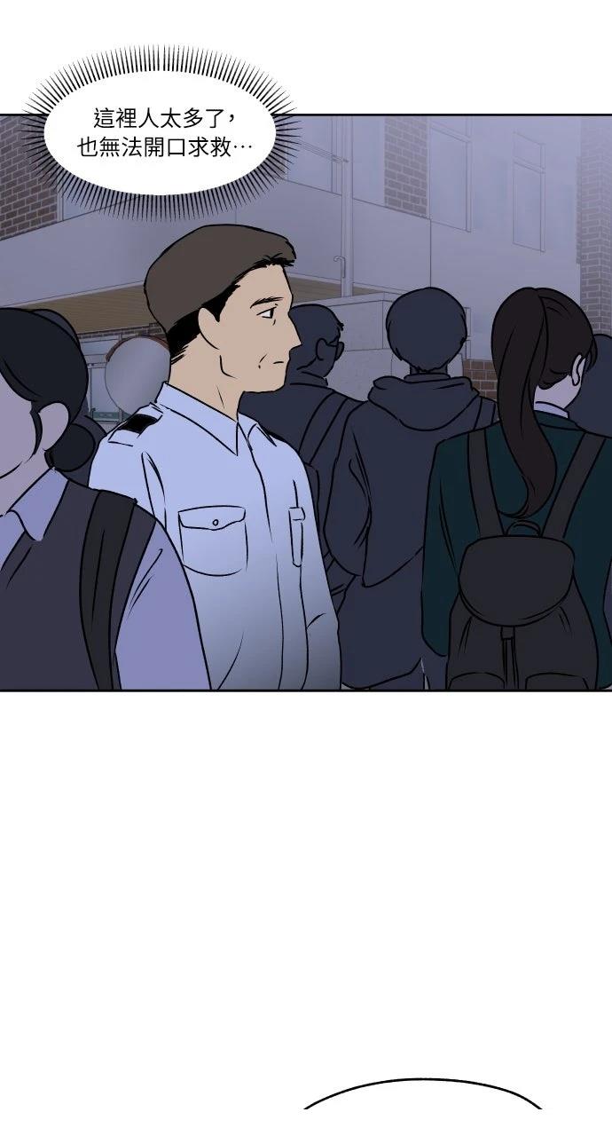 第26话37