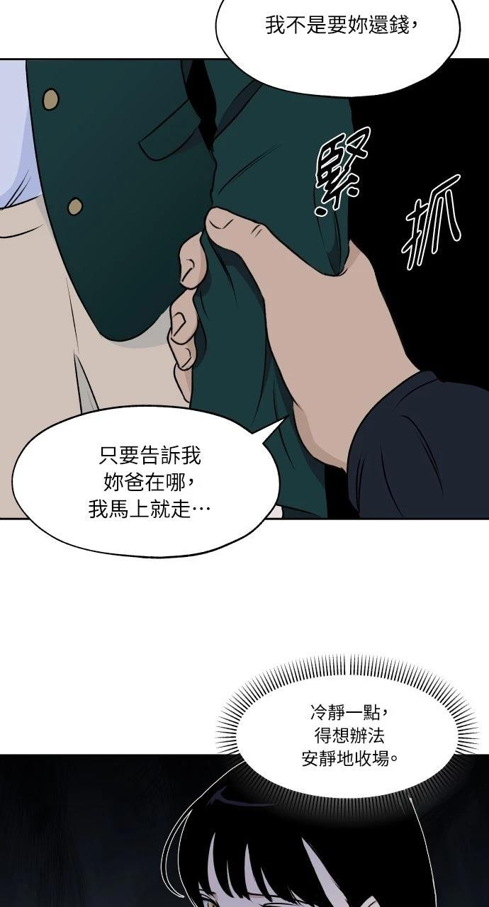 第26话38