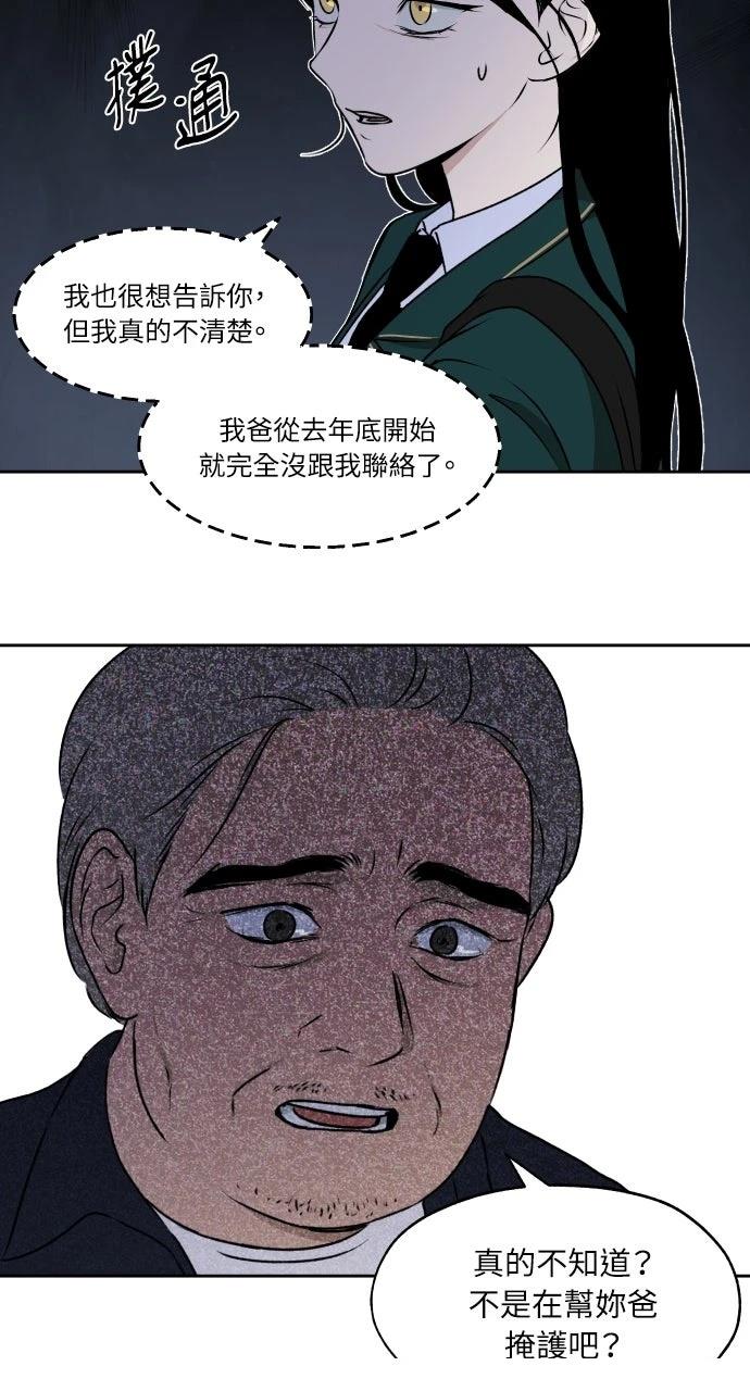 第26话39