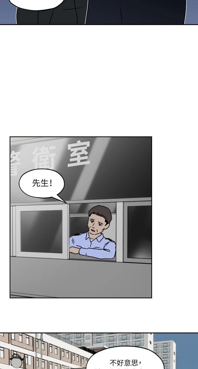 第26话4