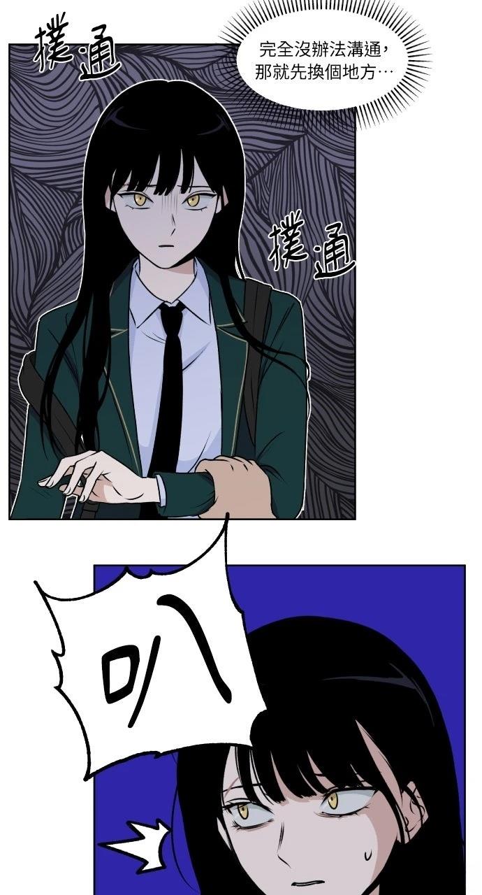 第26话41