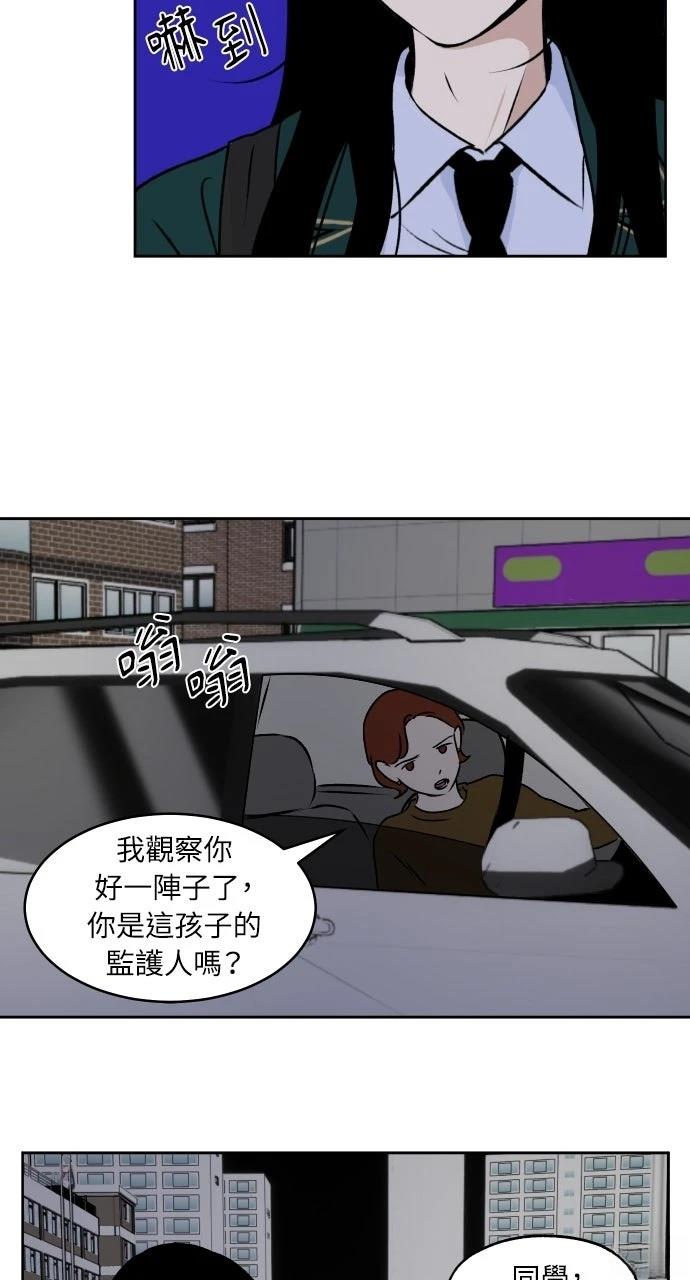 第26话42