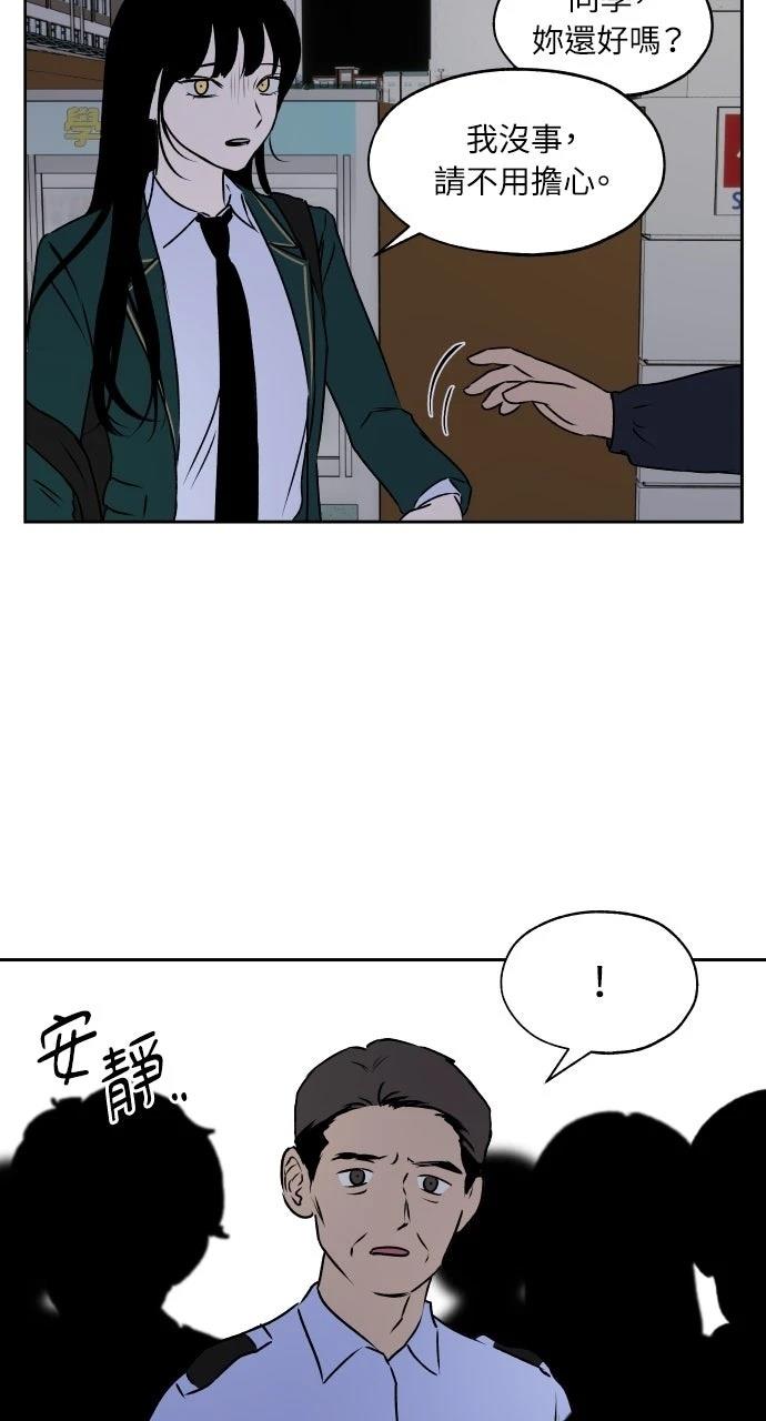 第26话43